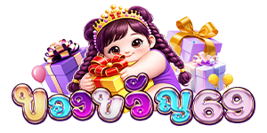 ปั่นสล็อตแตกบ่อยกับ Khongkhwan69 ทำกำไรสุดปัง รับทรัพย์ล้นมือ